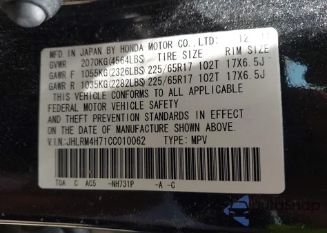 2012 Honda Cr-V Ex-L из США, поврежденный, VIN JHLRM4H71CC010062